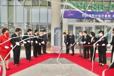 첨단과학도시 도약, 천안 과학산업진흥원 개원