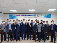 호남고압가스조합 발기인 대표에 신일가스 유성민 사장