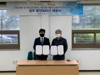 에이치앤파워, 가온셀과 수소지게차 충전소 실증 MOU