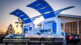 산업부, 액화수소 플랜트 및 충전소 구축 실증특례 승인