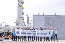 에어퍼스트, 현대오일뱅크 산업가스 공급 서산 제5공장 완공