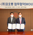 코오롱-KIST, 수소·배터리 소재 기술개발 협력