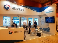 새만금청, 첨단소재展 참가 투자유치 박차