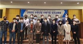 충남TP, 수면산업지원센터 건립 진행