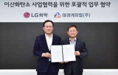 태경케미컬, 탄산 600톤 증설···국내 최대 탄산메이커 입지강화