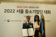 고압가스연합회, 2022년 中企 유공 ‘국무총리 표창’ 수상