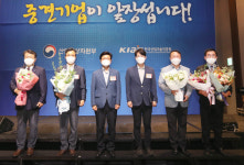 동남정밀(주)·케이씨 등 5社, 지역대표 중견기업 선정