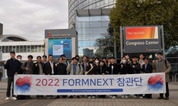 알앤이솔루션 | 세계 최대 적층제조 전시회 ‘폼넥스트’ 개막, 부품 양산 솔루션 선