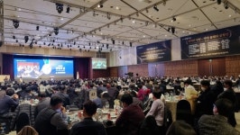 (주)지안솔루션 창환단자공업지점 | 금형조합, ‘제26회 금형의 날’ 개최