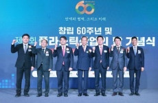 자랑스런 플라스틱산업인 상, (주)태광뉴텍 신진문 대표