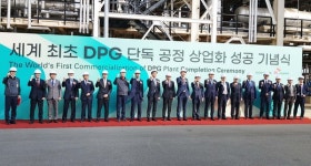 SK picglobal, ‘디프로필렌글리콜’ 단독 생산시설 준공