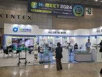 H2KOREA, 수소전문社 홍보관 운영
