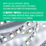 [세라믹산업협력단 카드뉴스㉖]‘23년 협력과제 주관기업 소개 5편 ㈜세원하드페이싱