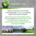 [세라믹산업협력단 카드뉴스㉗]‘23년 협력과제 주관기업 소개 6편 쌍용C&E