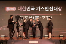 제30회 가스안전대상, 최덕식 신흥에너지산업 회장 은탑훈장
