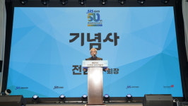 (주)MS가스 고성영업소 | MS가스, 국가산업·경제 발전 기여 ‘50돌’ 新 100년 도약 다짐
