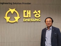 [기업이슈]대성산업(주), 서비스로봇 시장 진출…올인원 솔루션 제공