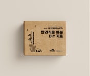 한수정, 무림P&P와 친환경 반려식물 프로그램 운영