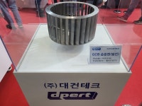 대건테크, 국내 최초 금속 3D프린팅 제작 원전 부품 전시