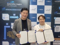 파트너스랩(주), 머티리얼라이즈 골드 파트너 계약 체결