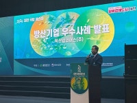 덕산넵코어스, 국방산업 발전 유공 표창 수상