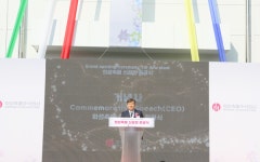 희성촉매(주), 친환경 촉매 생산 핵심거점 ‘첨단동’ 준공