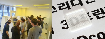 쓰리디컨트롤즈, 세라믹 3D프린팅 실습 교육 성료