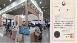 [나노협회-신소재경제 공동연재]기술패권 경쟁시대, 첨단산업 초격차 이끄는 우수나노기업⑦-에이치엔에이파마켐 유효경 대표
