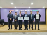 ㈜그래피, 라온메디와 차세대 투명교정 시스템 개발 본격화