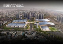 킨텍스, 6727억 투입 제3전시장 착공