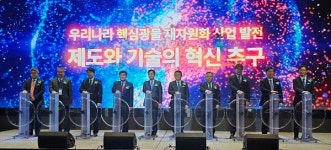 핵심광물 확보 Key ‘재자원화 산업’ 육성 본격화