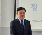 서울경인고압조합, 새 이사장 안성태 국제산업가스 대표 선출