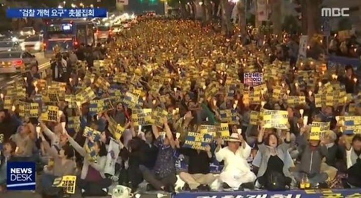 '검찰 개혁하라' 서초동 촛불집회 예상 참석 인원 10만명? 지방에서도 버스 대절 중