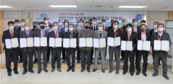 사회보장정보원, '상생협의체 대표가 감담회' 개최