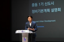 부천시, 중동 1기 신도시 정비사업 설명회 개최
