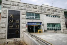 괴산군보건소, 심뇌혈관질환 합병증 검진비 지원