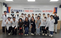 옹진군, 한림병원과 함께 자월도에서 무료진료 실시