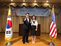 GOODTV, 뉴욕에 지사 설립 미주 한인기독방송 첫 발