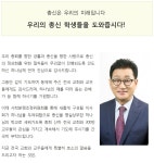예장합동 “총신대 사태 겪은 학생들 도웁시다”