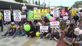 평화축제가 웬 말?...신천지 만국회의 강력 규탄