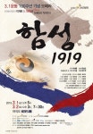 작곡가 박재훈 목사, 3·1운동 오페라 40년 만에 완성