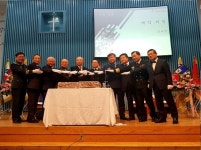해군·해병대교회 창립 70주년 기념예배