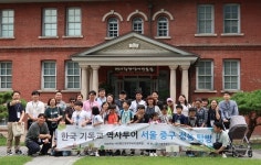 선교초기 선교사들의 발자취 더듬다 한국 기독교 역사투어