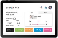 태블릿PC로 노인 건강관리+치매예방까지... 오퍼스원, 린온 탭플러스 출시