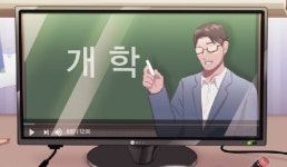 EBS 온라인클래스 서버 증설…300만명 동시 접속 가능