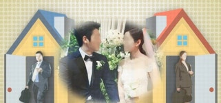 결혼않거나 미루는 첫 이유는?