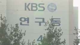 KBS 연구동 여자화장실 몰카 용의자, 직원 아냐
