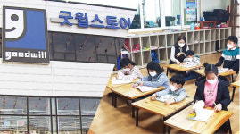 [특별기획] 고립 위기 취약계층 돕는 기독NGO