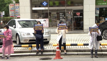 경기도민연합 