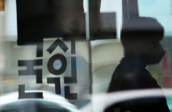 의대생들 동맹휴학 '계속'…국시거부는 이번주 내로 결정